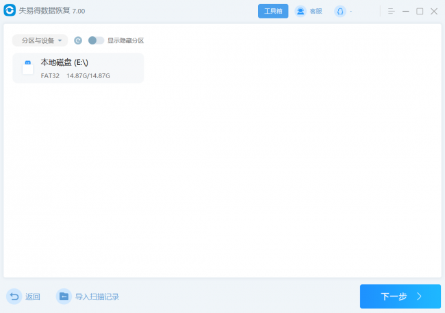 内存卡文件删除不了怎么办