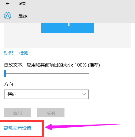 穿越火线全屏设置win10