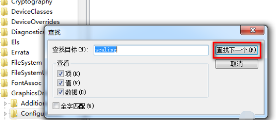 穿越火线全屏设置win10