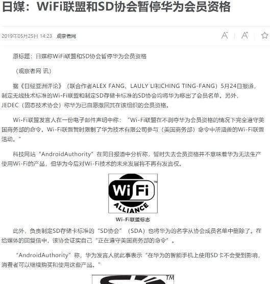 nm存储卡和sd卡区别是什么