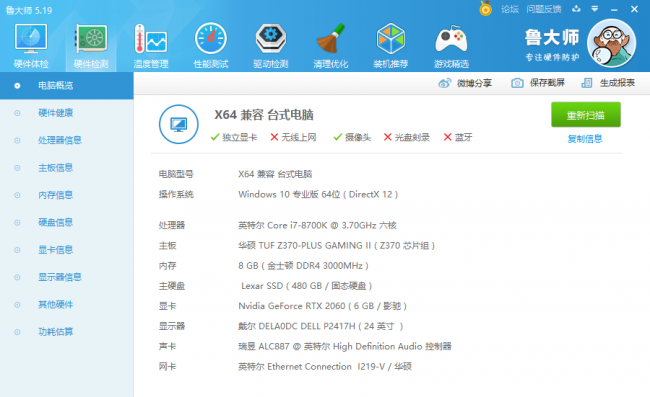 nm存储卡和sd卡区别是什么
