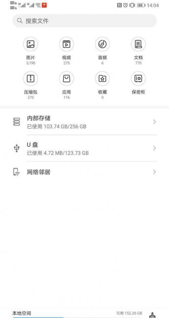nm存储卡和sd卡区别是什么