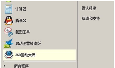电脑用键盘怎么关机重启 分享电脑死机重启的快捷键