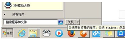 电脑用键盘怎么关机重启