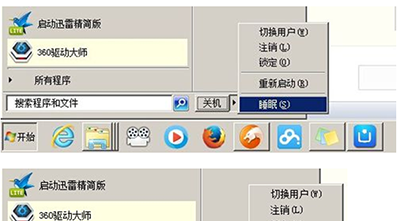 电脑用键盘怎么关机重启