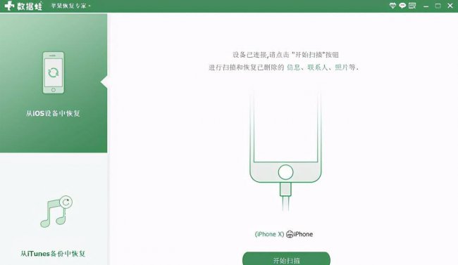 苹果手机相册删除的照片怎么恢复