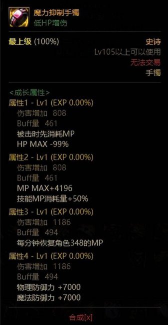 2023黑暗武士最强搭配怎么选