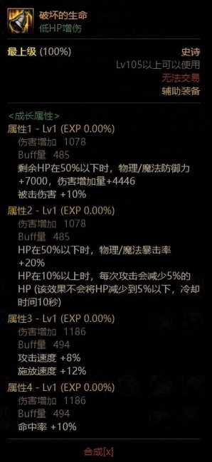 2023黑暗武士最强搭配怎么选