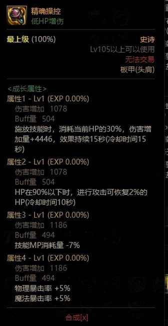 2023黑暗武士最强搭配怎么选