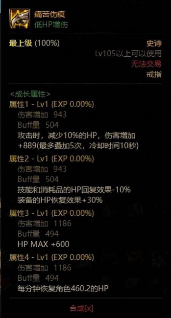 2023黑暗武士最强搭配怎么选