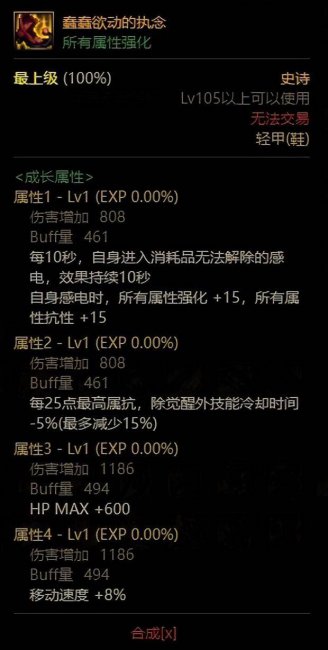 2023黑暗武士最强搭配怎么选