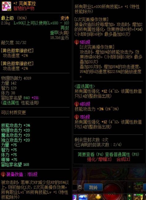 2023黑暗武士最强搭配怎么选