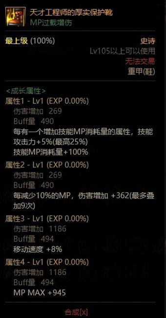 2023黑暗武士最强搭配怎么选