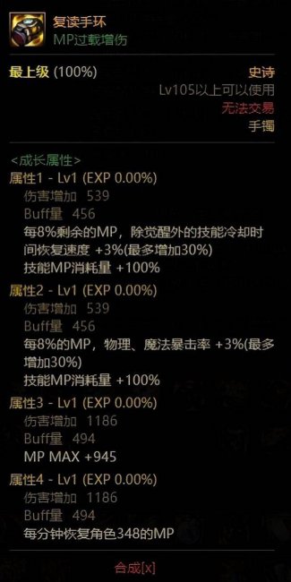 2023黑暗武士最强搭配怎么选