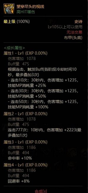 2023黑暗武士最强搭配怎么选
