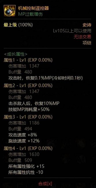 2023黑暗武士最强搭配怎么选