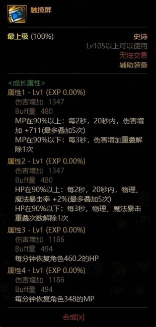 2023黑暗武士最强搭配怎么选