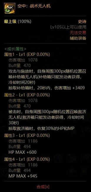 2023黑暗武士最强搭配怎么选