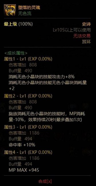 2023黑暗武士最强搭配怎么选
