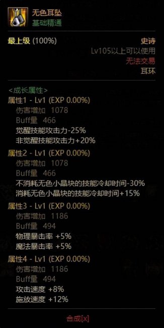 2023黑暗武士最强搭配怎么选