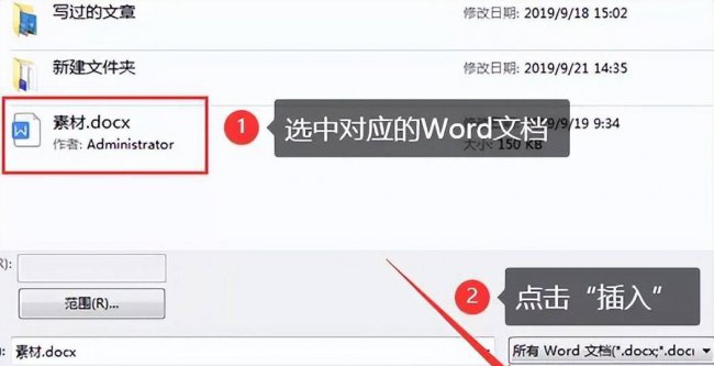 word文档打不开怎么恢复正常