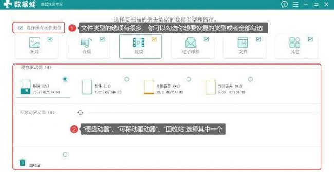 word文档打不开怎么恢复正常