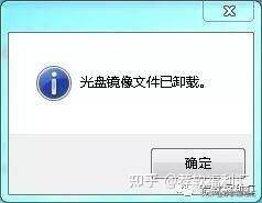 win10虚拟光驱怎么卸载驱动