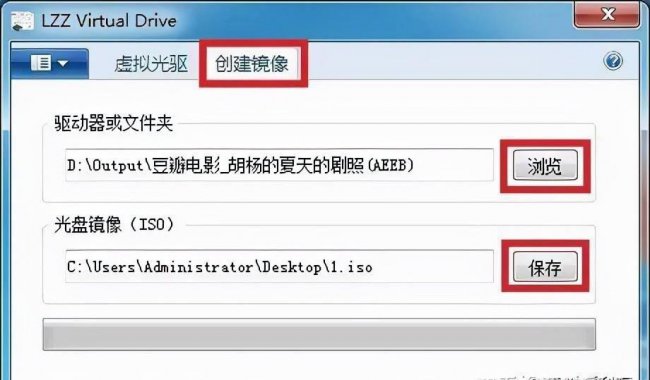 win10虚拟光驱怎么卸载驱动