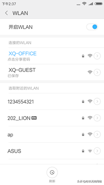 手机登录wifi网页认证怎么弄 网络需要登录认证解决方法