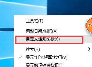 电脑时间显示不出来怎么设置