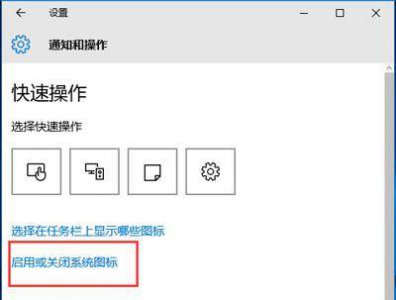 电脑时间显示不出来怎么设置 关于电脑桌面下方的显示栏调整方法