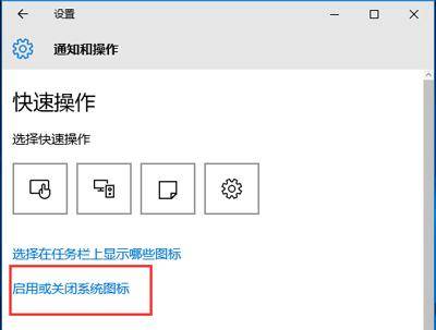 电脑时间显示不出来怎么设置