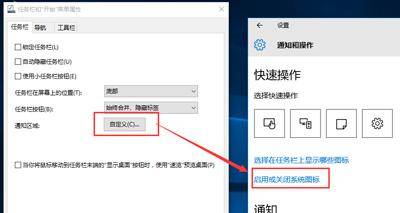 电脑时间显示不出来怎么设置