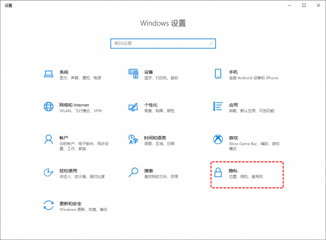 win10电脑内存占用高怎么解决