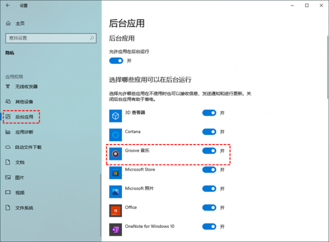 win10电脑内存占用高怎么解决