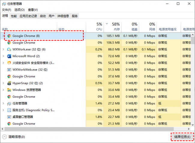win10电脑内存占用高怎么解决