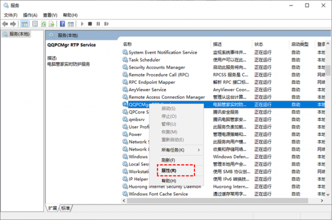 win10电脑内存占用高怎么解决