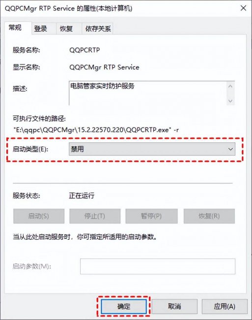 win10电脑内存占用高怎么解决