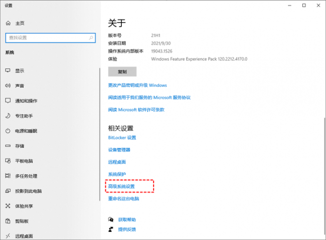 win10电脑内存占用高怎么解决