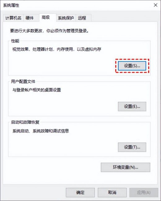 win10电脑内存占用高怎么解决