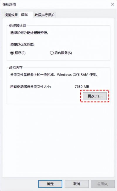 win10电脑内存占用高怎么解决