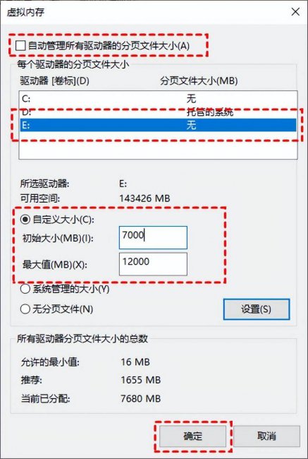 win10电脑内存占用高怎么解决