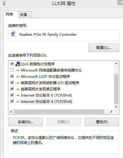 dns配置错误改了还是没用怎么办