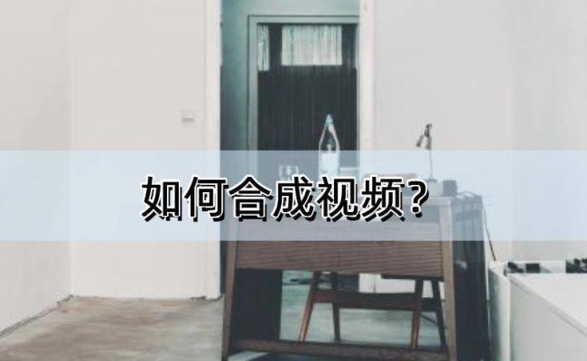 相册视频制作软件哪个好