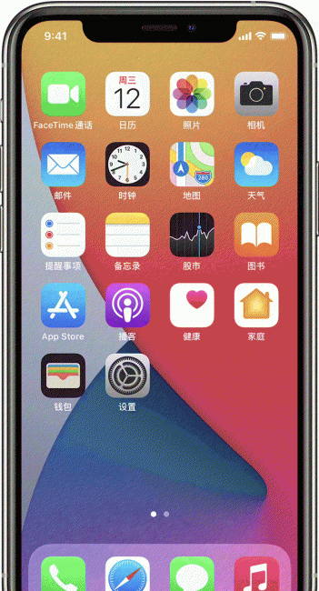 手机如何隐藏游戏软件