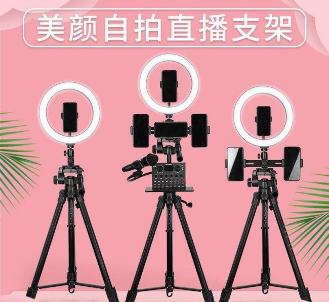 我想开直播怎么开流程