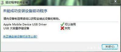 电脑总线控制器驱动哪里