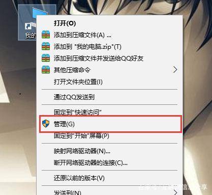 电脑总线控制器驱动哪里