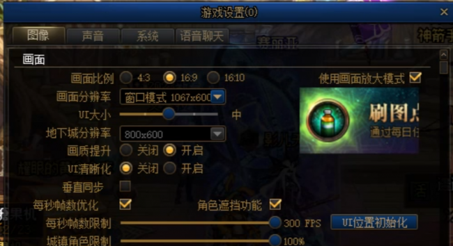 电脑玩dnf越来越卡了怎么办