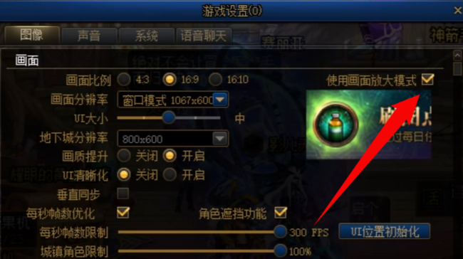 电脑玩dnf越来越卡了怎么办
